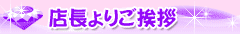 “X’·‚æ‚育ˆ¥ŽA